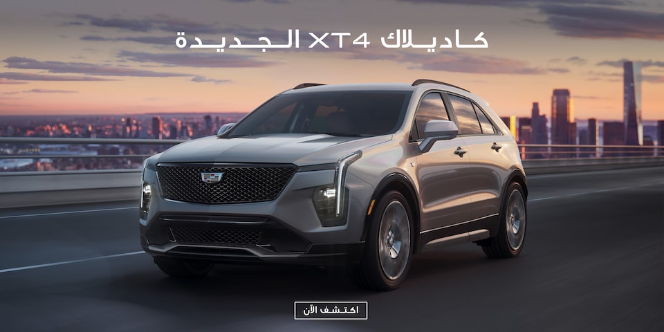 2024 XT4