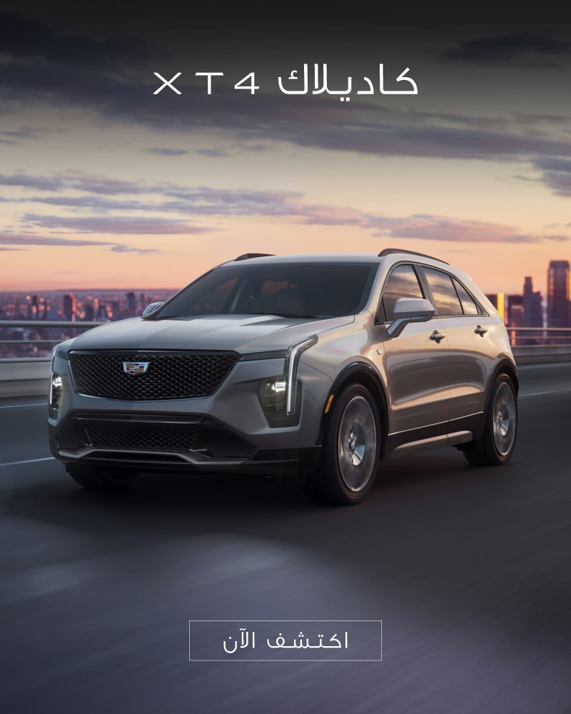 2024 XT4